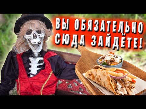 Видео: Где поесть, что заказать - полезные фишки Альмириды / Греция остров Крит