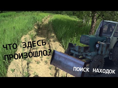 Видео: ЧТО ЗДЕСЬ ПРОИЗОШЛО? | СКОЛЬКО МЫ ЕЩЕ НЕ НАХОДИМ? | КОП | И ГДЕ МОИ ХЕЙТЕРЫ | @poiskovik_md
