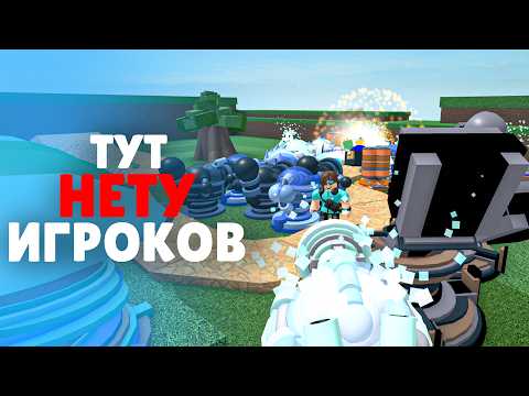 Видео: РОБЛОКС ЗАБЫТЫЕ ПЛЕЙСЫ