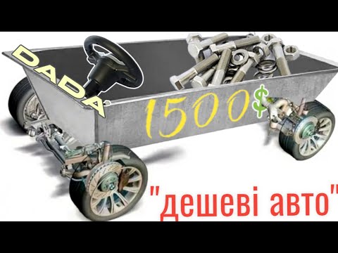 Видео: Автобазар м.Рівне📌17.08.24 ❗ДЕШЕВІ АВТОМОБІЛІ❗📞0978911118👉перевірка авто🔬 @skodaNOvag