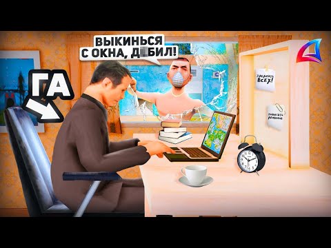 Видео: 18-ТИ ЛЕТНИЙ ПСИХ УМОЛЯЕТ ВЫЙТИ С ЧС СЕРВЕРА на АРИЗОНА РП