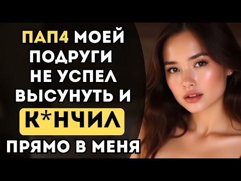 Видео: И что мне теперь делать?