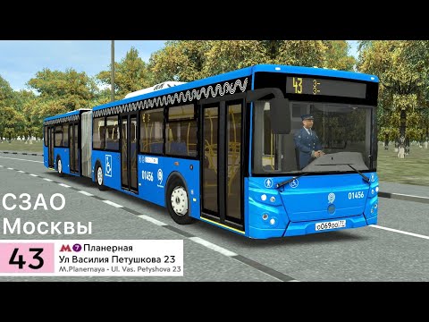 Видео: Omsi 2 Северо-Запад Москвы, Маршрут 43 + информация