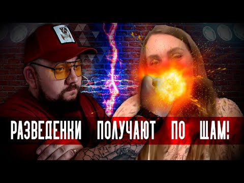 Видео: Разнос старых #рсп