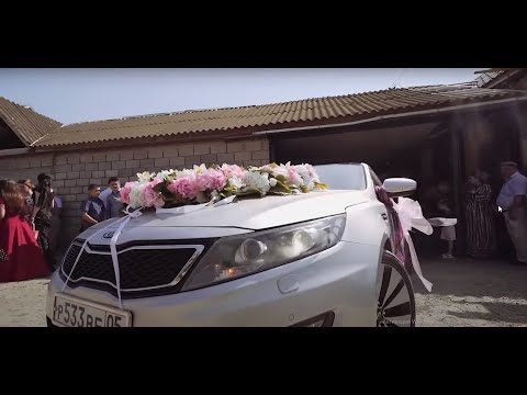 Видео: КУМЫКСКАЯ СВАДЬБА КОСТЕКСКАЯ 1 ЧАСТЬ НОВИНКА ДВЕ НЕВЕСТЫ ,ЕДЕМ ЗА НЕВЕСТАМИ 2020 СУПЕР СВАДЬБА
