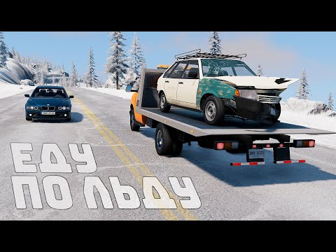Видео: ДОЕХАЛ До КОНЦА КАРТЫ! Что ТАМ? - BeamNg Drive