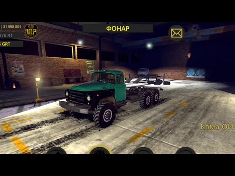 Видео: обзор на ЗИЛ 133Н / RTHD