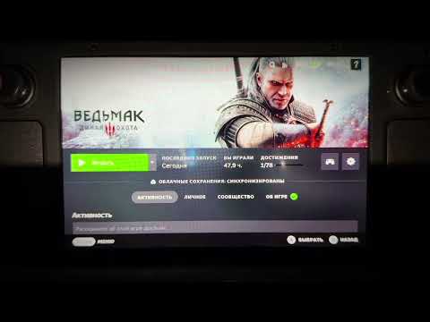Видео: Установка и тест Lossless Scaling на Steam Deck
