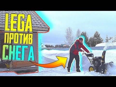 Видео: ЛЕГА ПРОТИВ СНЕГА! КАК Я ЖИВУ ЗИМОЙ В УФЕ!