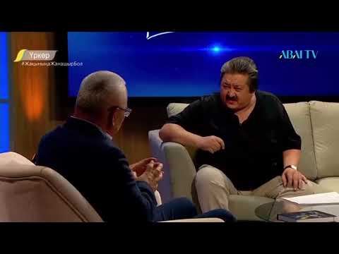 Видео: Abai tv. «ҮРКЕР» - Тұрсынжан Шапай