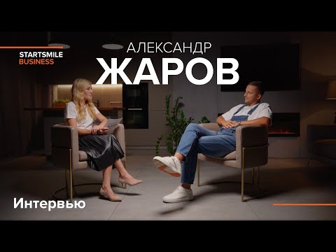 Видео: Александр Жаров – секреты TopSmile, культура компании и путешествия