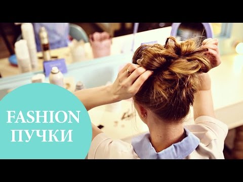 Видео: 3 стильные прически на каждый день | Fashion пучки | G.Bar | Oh My Look!