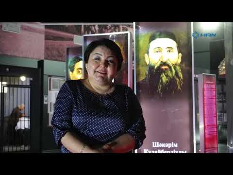 Видео: "ТАРИХ ТАҒЫЛЫМЫ" СЕРІКБАЕВА ГҮЛМИРА АЛДОҢҒАРҚЫЗЫ