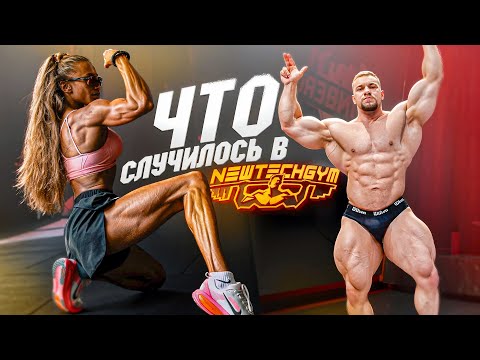 Видео: ПОСЛЕДНЯЯ ТРЕНИРОВКА ЯГОДИЦ | МОЯ ЕДА ЗА 4 ДНЯ ДО ОЛИМПИИ 2025