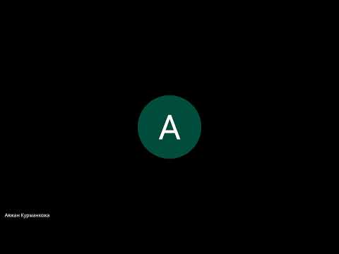 Видео: Пластинка есептерін 1 cағатта түсініп, үйреніп ал ҰБТдағы 4 тип .ХИМИЯ - БИОЛОГИЯ МЕКТЕБІ 2025