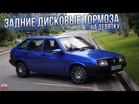 Видео: НОВАЯ тормозная система. УСТАВКА ТРАПЕЦИИ ДВОРНИКОВ. СБОРКА ВАЗ 2109 с нуля 12 СЕРИЯ