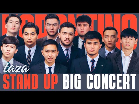 Видео: Taza Stand Up | Без мата | Пилотная версия