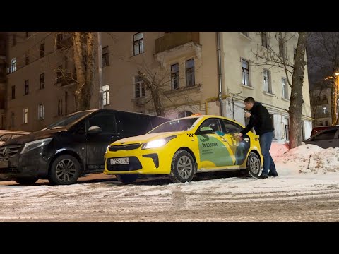 Видео: В Яндекс.Такси на Киа Рио в Москве