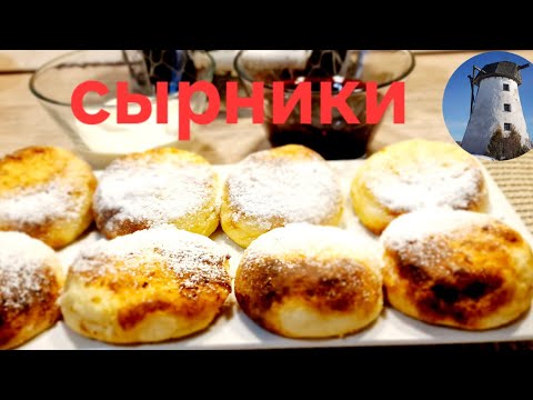 Видео: Самые лучшие сырники в аэрогриле. Без жира и масла!!