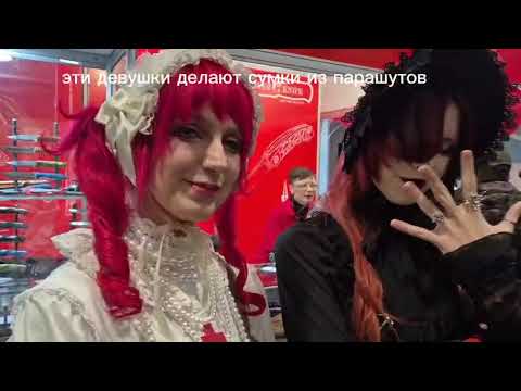 Видео: Любителям Острого- #Клинок/Выставка Ножей для Чувствительных Людей! Ножеманы, Ножефилки и Красников!