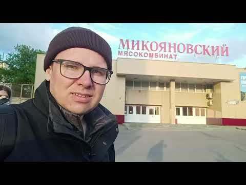 Видео: Пешком через всю Москву от Северо-запада МКАД до Юго-востока