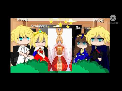 Видео: ✨Реакция Оясп и ПП на тик ток✨