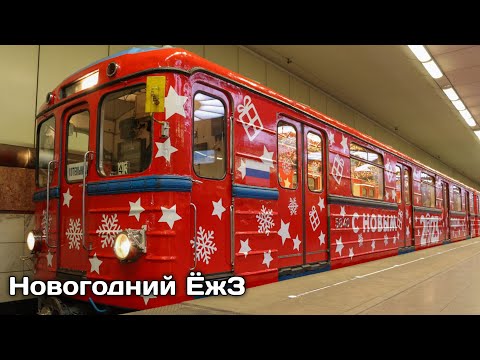 Видео: Новогодний Ёж3 с новым дизайном!