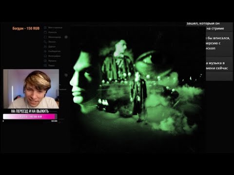 Видео: Реакция на Адлин — Phucked Up / НАРЕЗКА BOTTOM