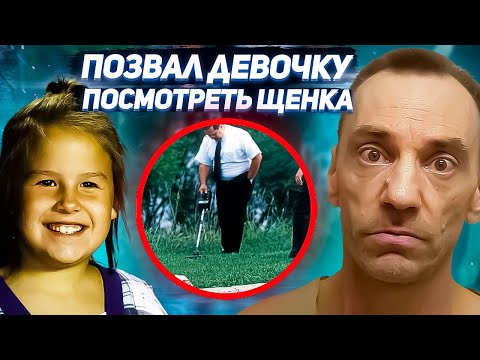 Видео: Самые шокирующие истории Тру Крайм: дело Мэган Канка, Аманда Браун, Хейли Оуэнс