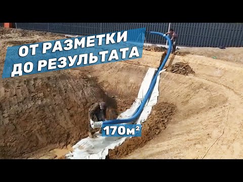 Видео: Водоём для купания и осетров. Все этапы создания пруда на участке, от А до Я