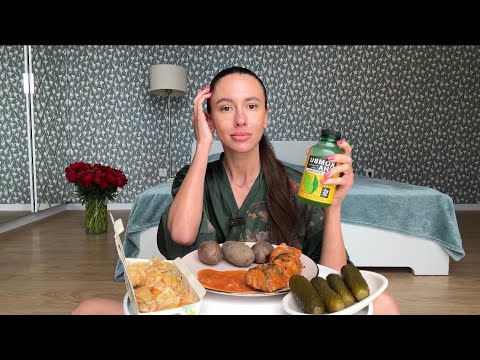 Видео: ССОРЫ С ПАРНЕМ,УВЕЛИЧЕНИЕ ГУБ,ОЩУЩЕНИЕ НЕНУЖНОСТИ||МУКБАНГ:хек в томате с картошкой, физалис#мукбанг