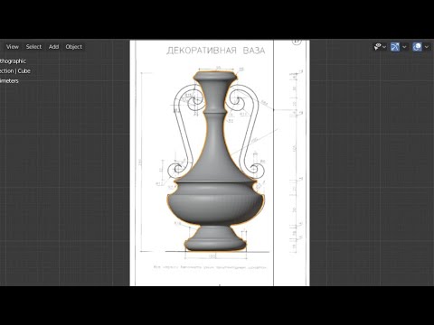Видео: BLENDER 2.81 как сделать ВАЗУ