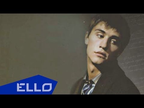 Видео: Дима Билан - Ты, только ты