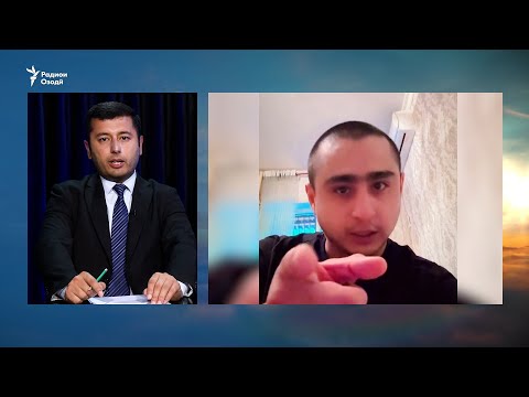 Видео: Боздошти "Ралик" барои таҳқири мақомдорони баландпоя