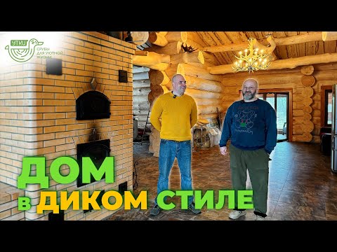 Видео: Брутальный сруб для большой семьи🏠