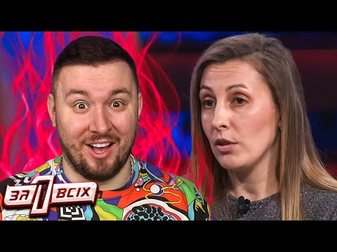 Видео: Один за всех ► Лишенная материнского инстинкта
