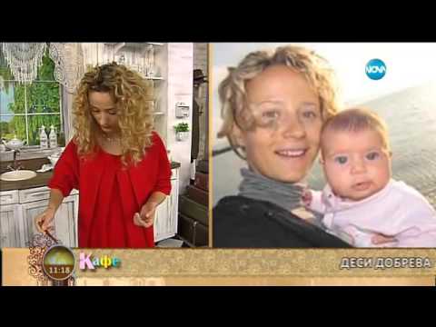 Видео: „На кафе” с Деси Добрева (23.02.2016)