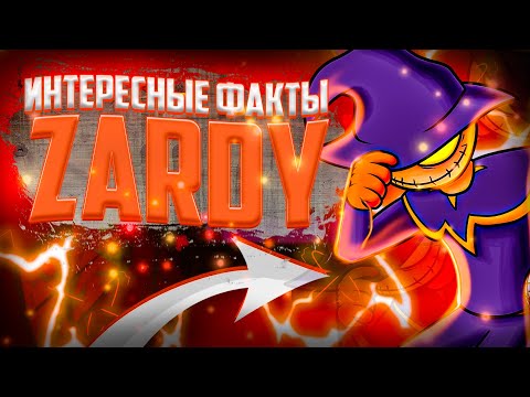Видео: ФАКТЫ О ЗАРДИ ► Биография Персонажа|zardy|fnf