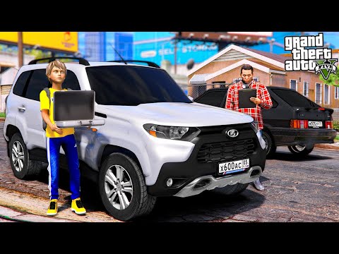 Видео: ОПЕРСКАЯ ЕЗДА В GTA 5 - КУПИЛ ОПЕРСКУЮ NIVA TRAVEL! ЗАТОНИРОВАЛИ НИВУ ТРЕВЕЛ В ДЕТЕЙЛИНГЕ! 🌊ВОТЕР