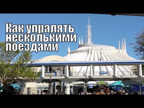 Видео: Американские горки и безопасность