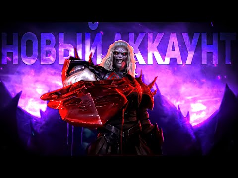 Видео: Начинаем 6 акт + Куча Кристаллов | Путь Новичка 2024 (без доната) | День 9