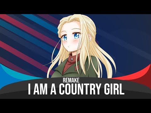 Видео: I'm A Country Girl - Nightcore (Я Деревенская) REMAKE