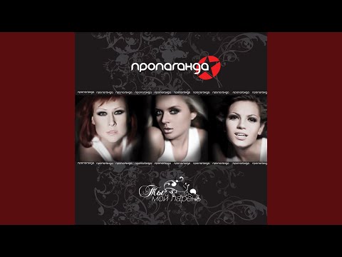 Видео: Непростой