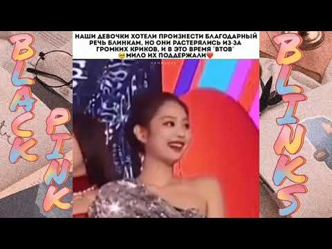 Видео: BLACKPINK 💗 смешные и милые моменты с блэкпинк💗#89💗