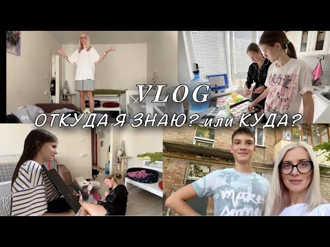Видео: Обещание сдержала и на кухню их послала. Подзатыльники раздала и с вещами провела.