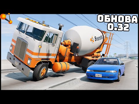 Видео: ОБНОВА В БИМКЕ! Снимаем КИНО и НОВЫЕ ТАЧКИ!