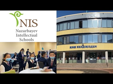 Видео: Түркістан НИШ 🌿| NIS Turkistan оқушыларының бір күні 👨🏻‍💻