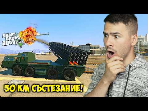 Видео: НАЙ-ДЪЛГОТО ТРАНСФОРМИРАЩО СЪСТЕЗАНИЕ!😱