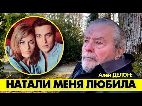Видео: Ален ДЕЛОН с сыном Антони на съемках фильма о Натали ДЕЛОН! 😍#аленделон #делон #alaindelon