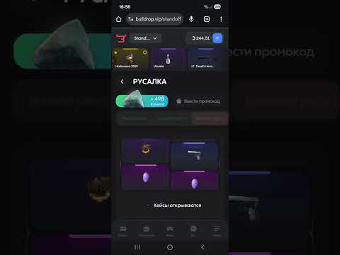 Видео: 😱🤑ПОДНИМАЮСЬ НА BULLDROP ОКУПИЛСЯ ИЛИ НЕТ!?